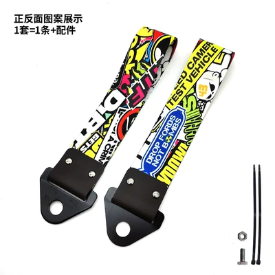 Trailer rope/net/strap – Bumper Lip Decoration Traction Rope - graffiti-ghost-money