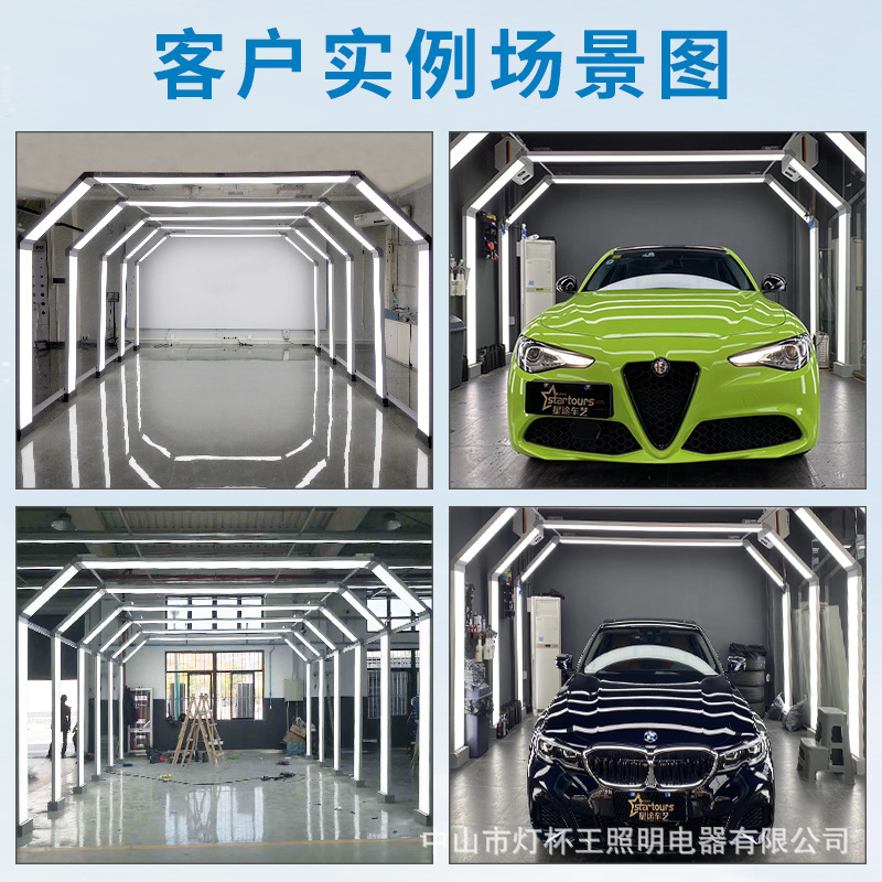 Luz de estación de trabajo de puerta de entrada de automóviles de belleza lavado de automóviles de arco de luz de túnel de belleza especial LED estación de trabajo de lámpara de película libre de polvo