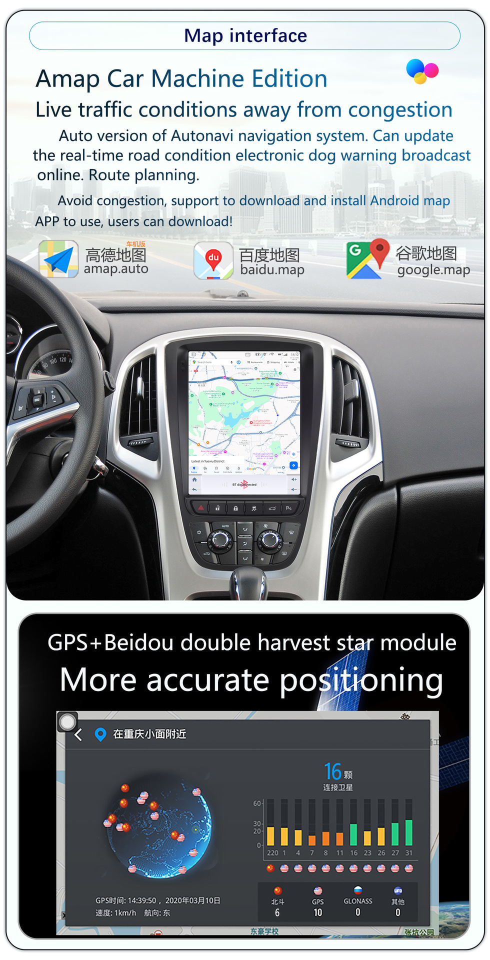 Suitable for 10-14 Models 10.4inch Buick Excelle Xt/Gt Modified Large Vertical Screen Navigator