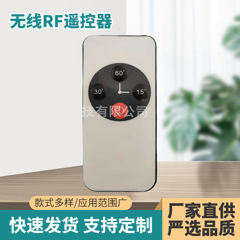Infrared Remote Control Wireless Rf Wall-Penetrating Remote Control Audio and Video Appliance Accessories 30- 50m Remote Control Wholesale