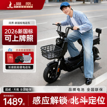 ���¹����˵綯������Ů��С�͵�ƿ�����¹�������������е糵