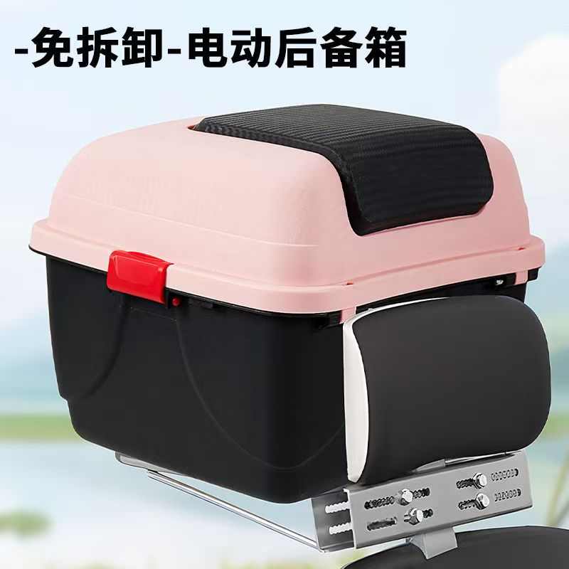Universal electric vehicle trunk, electric scooter tail box, scooter storage box, toolbox, thickened expansion bracket