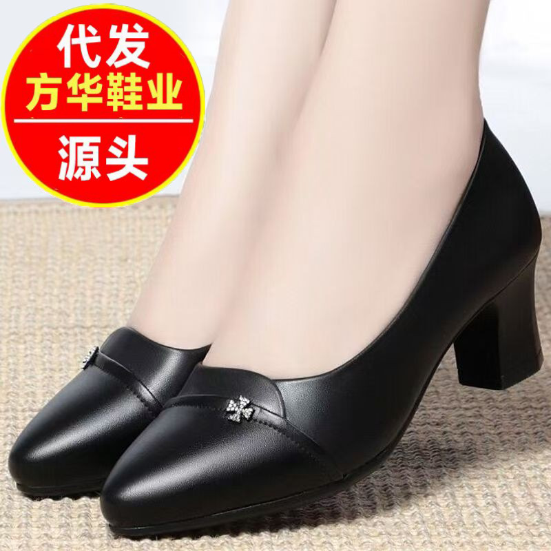 2026 primavera y otoño nuevos zapatos de cuero suave de tacón único de la mujer universal cómodo zapatos de madres de mediana edad zapatos de trabajo