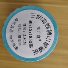 f30X15X1850zӡ  bЬñ錚ӛ˺