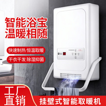 ��ȡů���|������ԡ��ԡ�ұڒ�ů�L�C����ȥ�����C�ů��