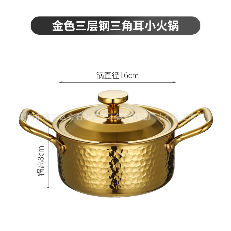 304三层钢小火锅一人一锅涮火锅单人商用酒店餐厅自助火锅小火锅|undefined