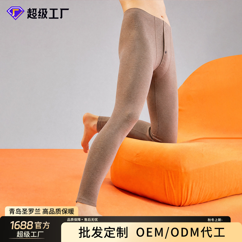 Custom-made Class A mink velvet, mulberry silk, and cashmere thermal pants for men, thermal underwear, men's autumn pants, base layer pants, drop shipping Custom-made Class A mink velvet, mulberry silk, and cashmere thermal pants for men, thermal underwear, men's autumn pants, base layer pants, drop shipping