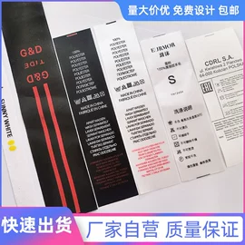 洗唛、商标;吊粒、吊牌;钥匙扣