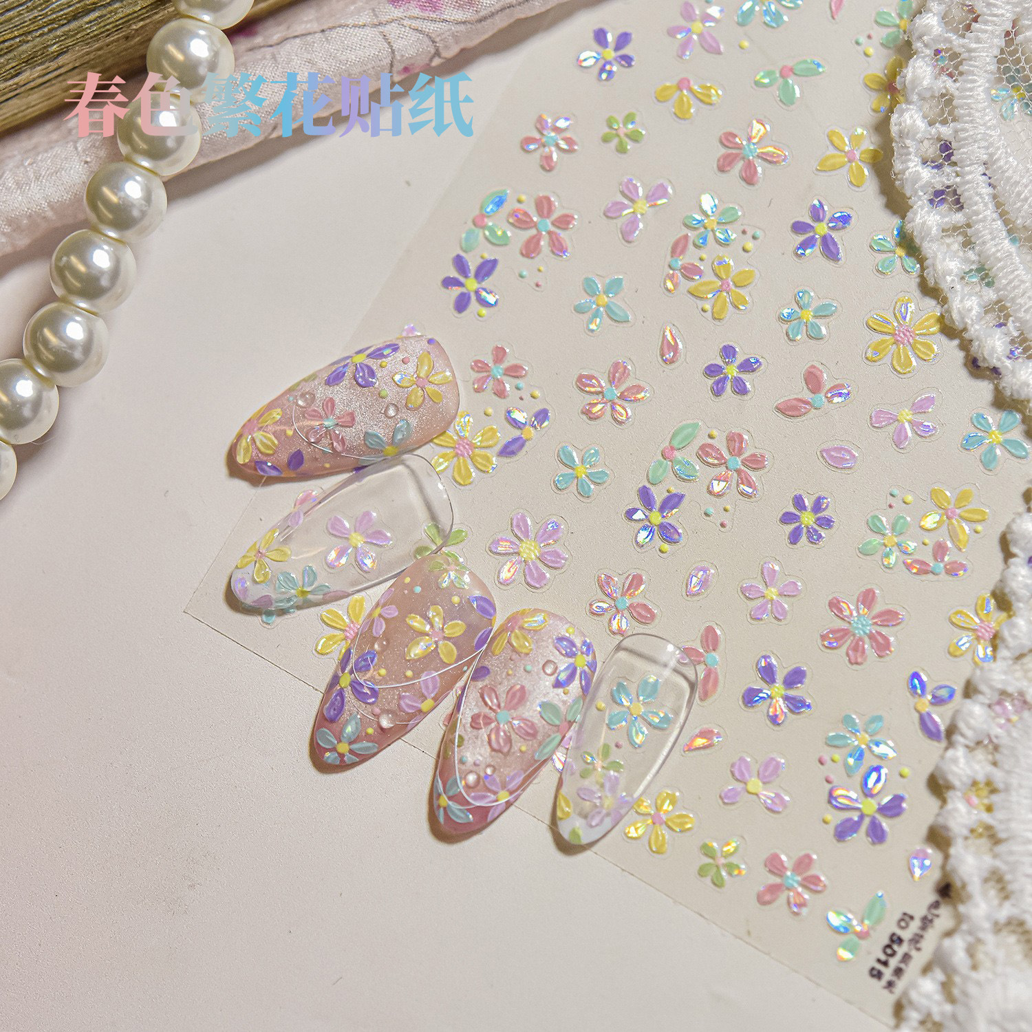 Pegatinas de uñas nuevas flores de primavera jelly flores secas joyas de uñas pegatinas adhesivas pegatinas de uñas de todo fósforo flores de cuatro pétalos