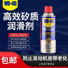 WD40󻬼󻬷ˮ𽺱WD-40