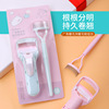 Marion Eyelash curler Curl Lasting small-scale Part Segmented Curl Marian Eyelash comb Fine
