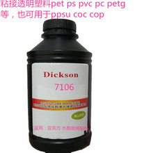 7106�zˮճ��PC������������ɟo��͸������ճ���ܷ��������
