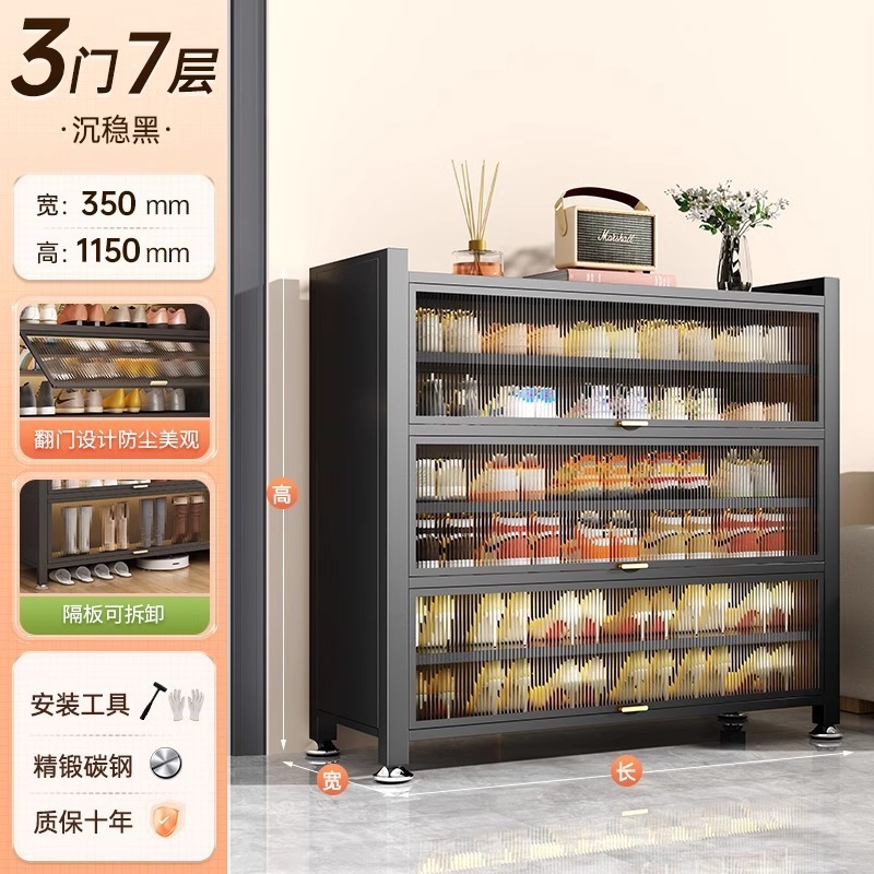 钢制鞋柜家用门口一体柜多层入户玄关大容量收纳柜金属防尘鞋架子|undefined