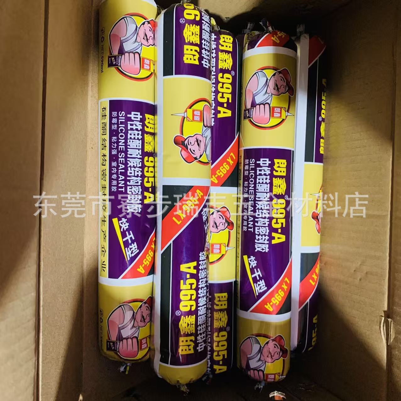 995-A neutral silicone weather-resistant structural sealant…