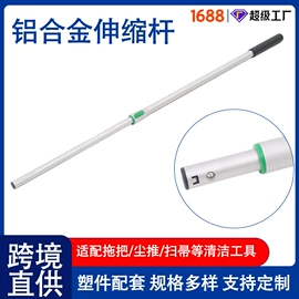 铝合金;铝及铝合金材;拖把配件