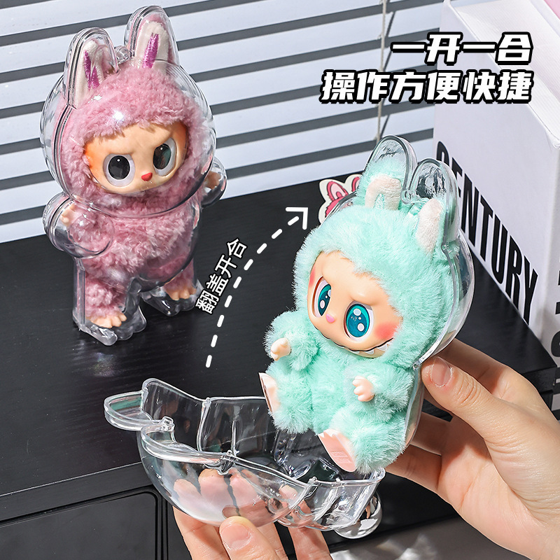 LABUBU 第一世代と第二世代の保護シェル透明保護シェル保護カバー防塵シェルベビー服アクセサリー|undefined