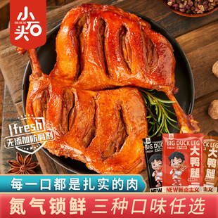 �����i�r������ Сʯ�^�uζС�����e��ʳҹ�������_����ʳ100g/��