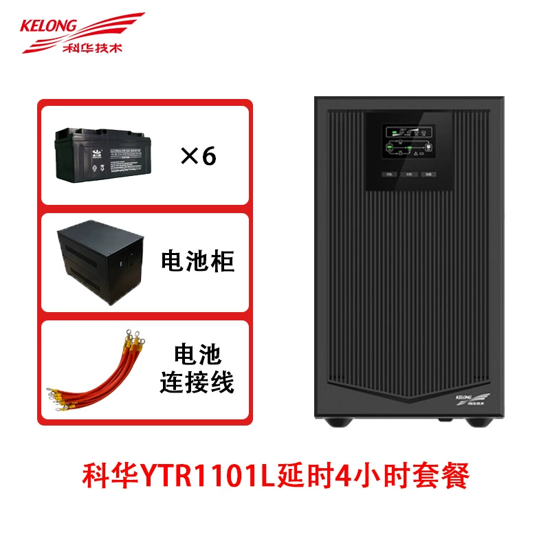 Блок питания с интегрированной батареей, ИБП 900W