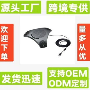 �h��ҕ�l���h�����LUSB���弴���о����ȫ�������L�O��8��ʰ��