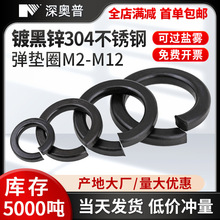 ɫ304P䓏||Ȧ׼|_ڏ|׼ɉ|ȦM2M3M4-M12