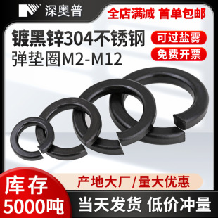 ɫ304P䓏||Ȧ׼|_ڏ|׼ɉ|ȦM2M3M4-M12