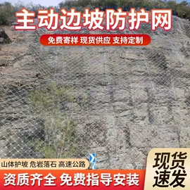 其他灾害防护;其他安全网;其他交通安全