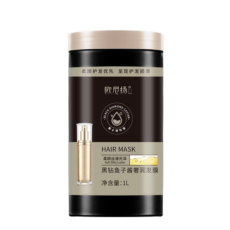 柔顺蛋白霜修复干枯毛躁染后护色保湿蛋白蛋白发膜护发素|undefined