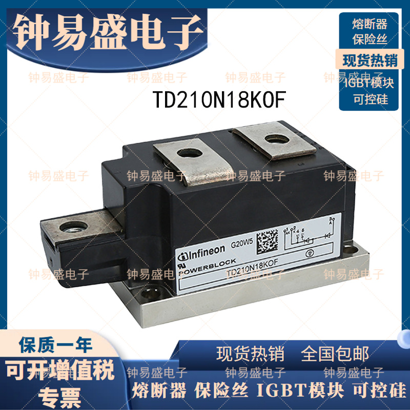 TD210N12KOF TD210N14KOF TD210N16KOF TD210N18KOF 可控硅模块