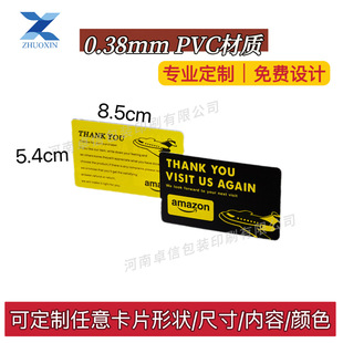 PVC���|���R�dӢ���ۺ�ebay���x��С������ �ƿ�ӡˢLOGO���δa