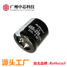 ����ֱ����������450V220uF 30*30mm���ӱ��ڻ�����LED��Դ����