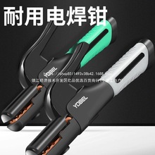 電焊機焊把鉗工業級焊鉗全銅不燙手防摔耐用小型焊把鉗電焊機配件