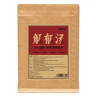 Jieyu Отвар для замачивания ног Сумка для некипящей травяной ванны для ног Лечебная Ванна для ног Сумка для ванны для ног Индивидуальная Женская Бытовая жидкость для замачивания ног