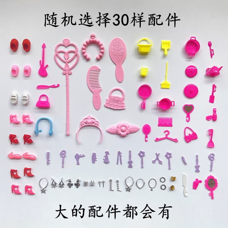 DIY Barbie muñeca 30cm Accesorios muñeca ropa vestido niños jugar casa juguete accesorios 3 yuanes transfronteriza