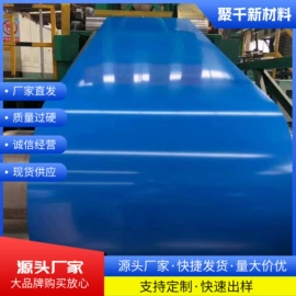 金属建材;彩钢瓦;彩涂板