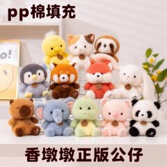 正版香墩墩乐园动物公仔可爱熊猫狐狸玩偶掌中宝毛绒玩具摆件批发