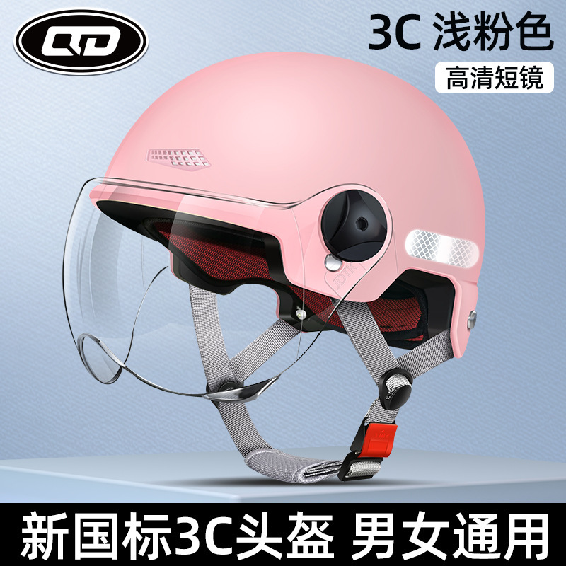 Auto Parts and Accessories – Motuoche Motorcycle Helmet for - 3c-certified-light-pink-hd-short-visor