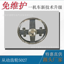 10V늙C܇ V늙C܇ĄX݆ 늙C܇5027X݆