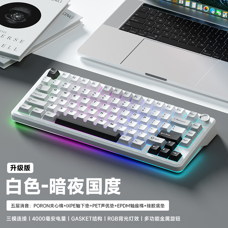 ビカWK75三型機械キーボードbluetooth無線有線ガスケット構造熱挿抜ノートCFゲーム