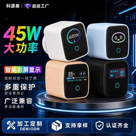 电源适配器;手机充电器