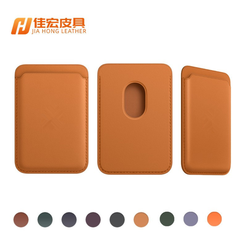 Apple Magnetic Card Holder Is Suitable for iPhone Magsafe Leather Card Holder Magnetic Card Case Factory Ready Stock