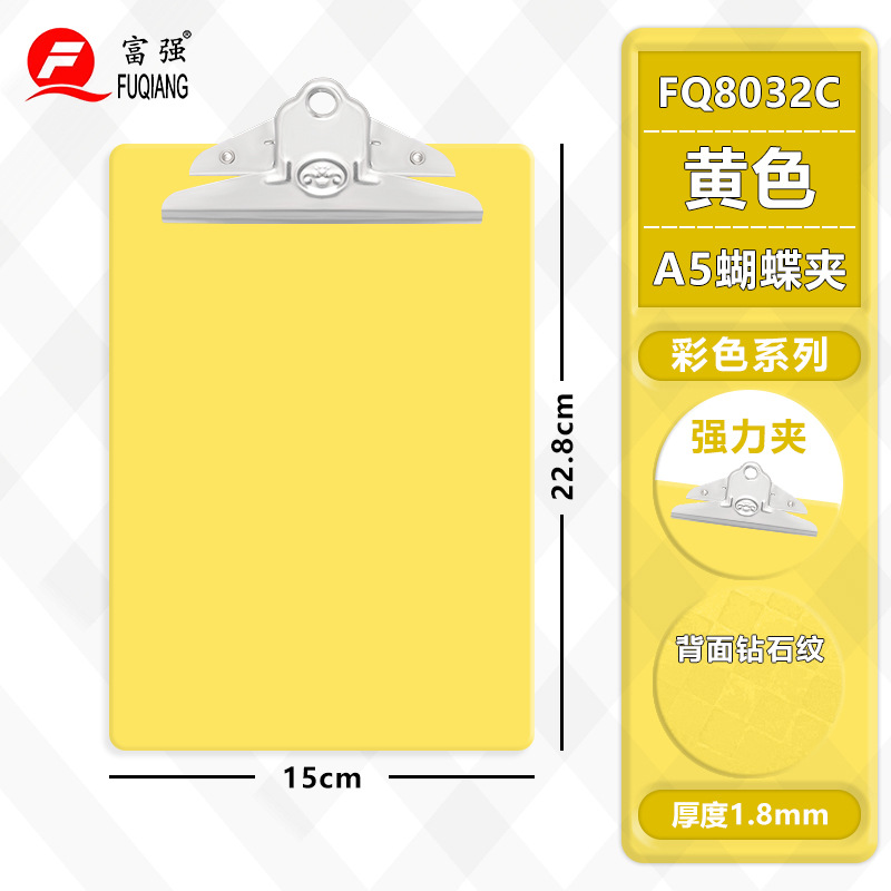 Fabricantes de papelería fuqiang al por mayor A4 escala de plástico tablero de copias colgante A5 tablero de hoja de cartelera de menú tablero de facturas