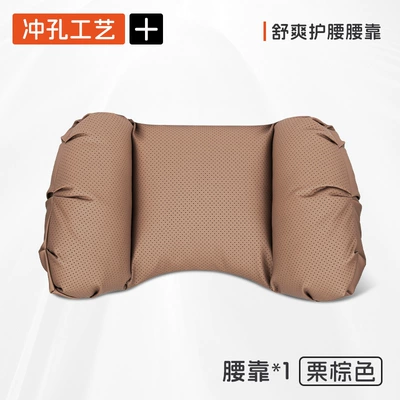 Car Headrest and Lumbar Support Car Headrest - chestnut-brown-1-waistrest