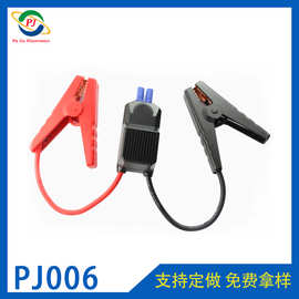 汽车启动点火智能防接反鳄鱼夹子充气泵应急启动电源连接搭火线