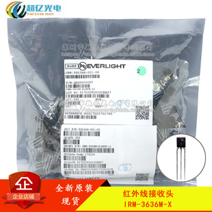 �|�� IRM-3636M-X �t�⾀940nm �����^ IRM-3636M2-X  ���չ�