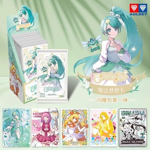 Authentic Audi/Double Diamond 1 Bullet Balala Little Magic Fairy-Shining Pack Collection Card Animation Peripheral Girls Toy