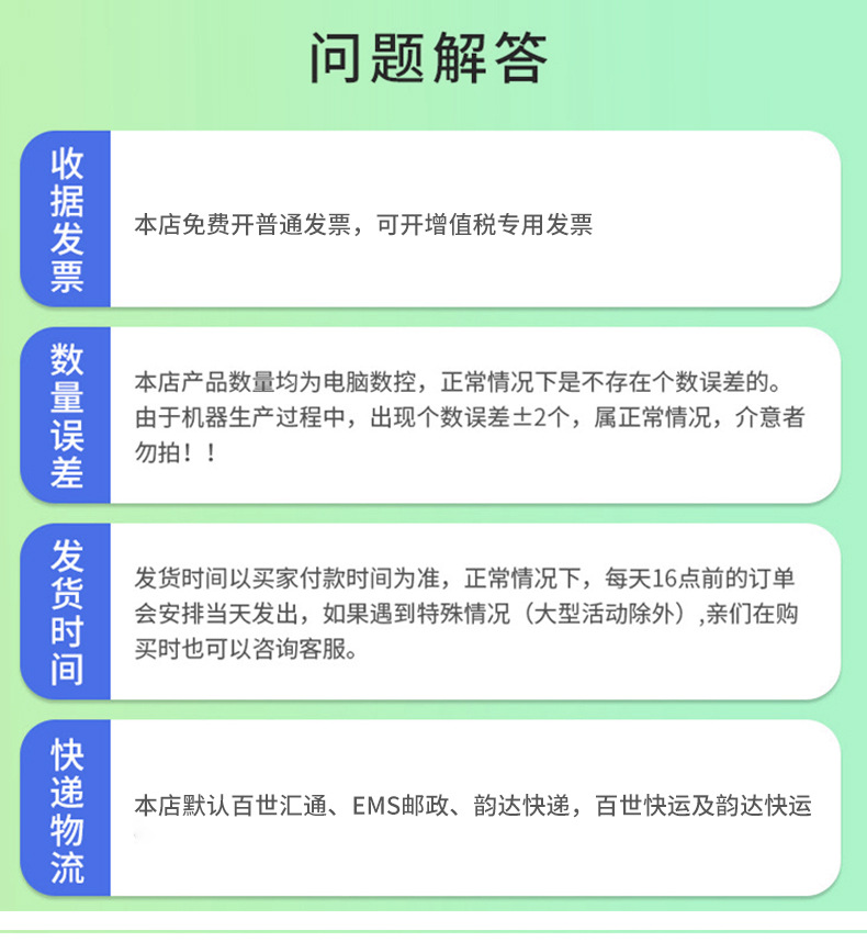 垃圾袋详情页6_19