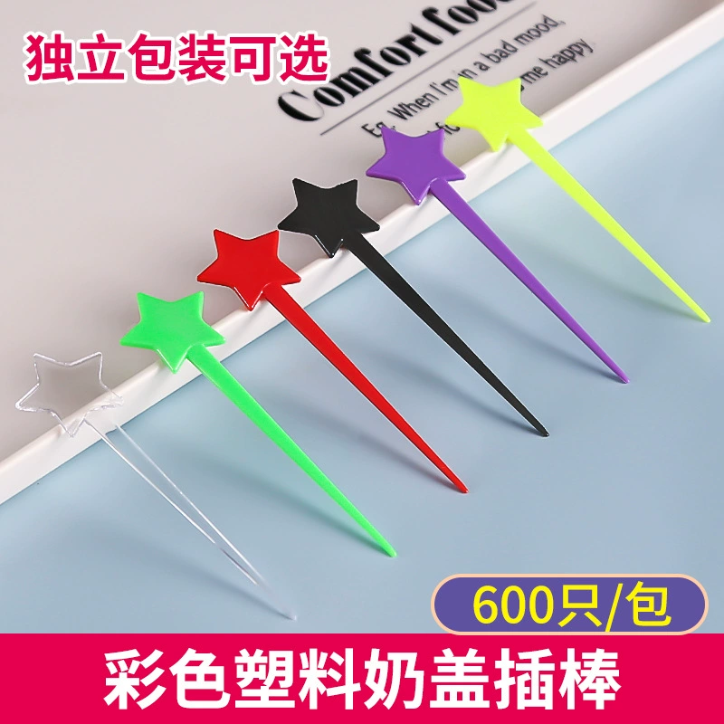 Одноразовые пластиковые вкладыши для крышек с молоком, разноцветные звездочки, открывалка для банок, нож Oule, вилка для запечатывания пленки, вилка для крышек с молоком.