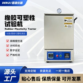 万能试验机;冲击试验机;制样机