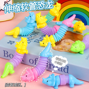 Telescopic pull tube dinosaur toy vent decompression animal stretch tube small dinosaur stall square stall factory wholesale