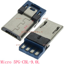 9.0���Lǰ����ĺ������^ һ�w����ʽB�� Micro 5PG-CBL-9.0L